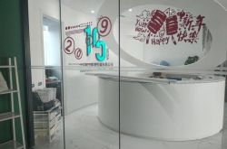 （6分钟科普）嘉兴市工厂咨询热线电话_哔哩哔哩-3